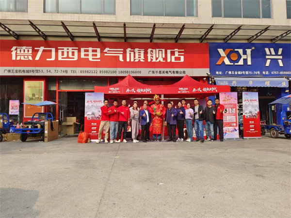 08aad7b6-6328-4bc7-9dcb-dcfc120f228e.jpg