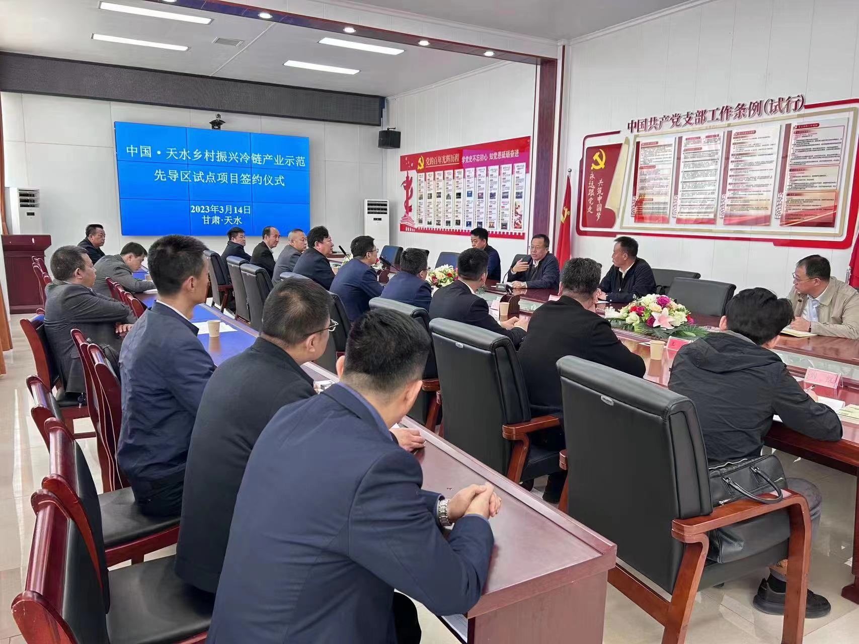 微信图片_20230317102832.jpg