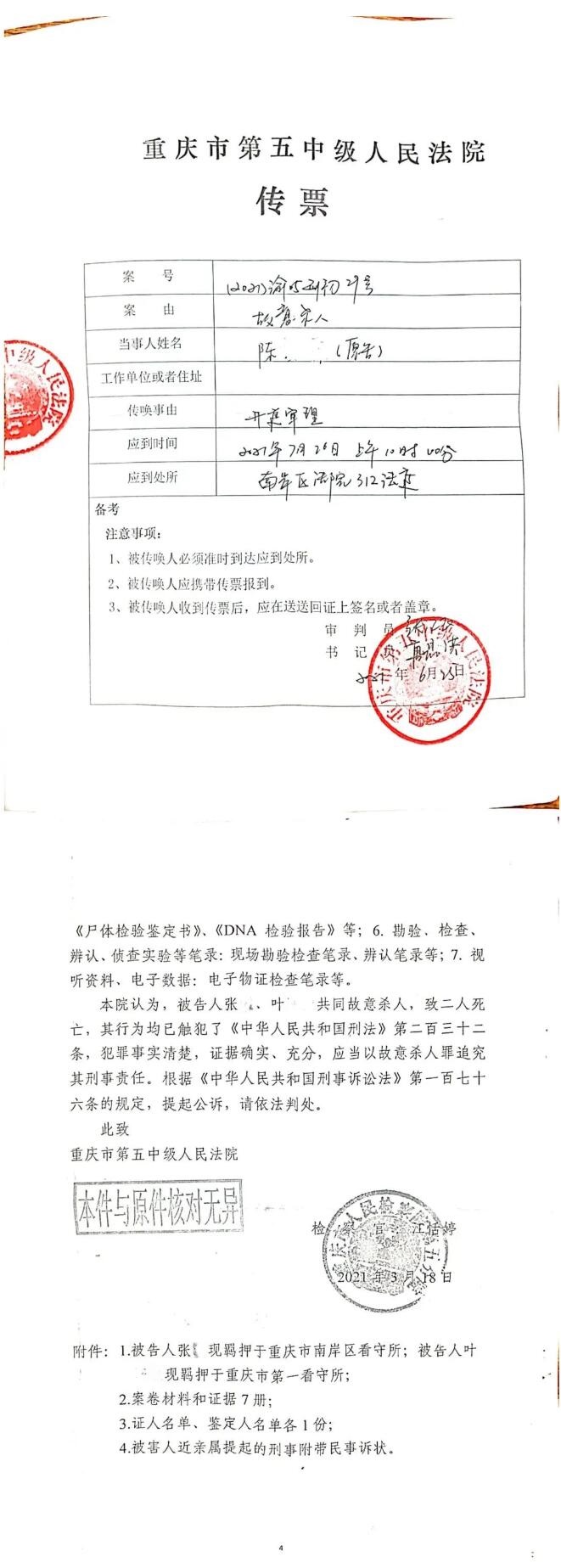 QQ截图20230329115537.jpg