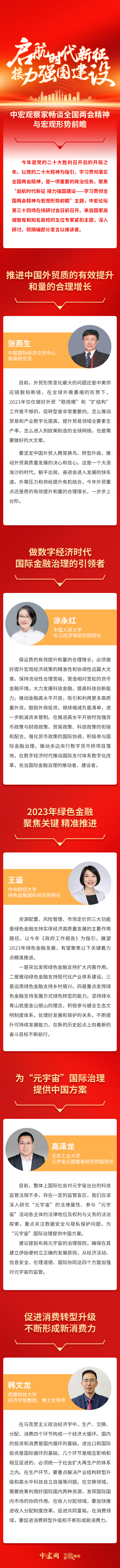 微信图片_20230329141843.jpg