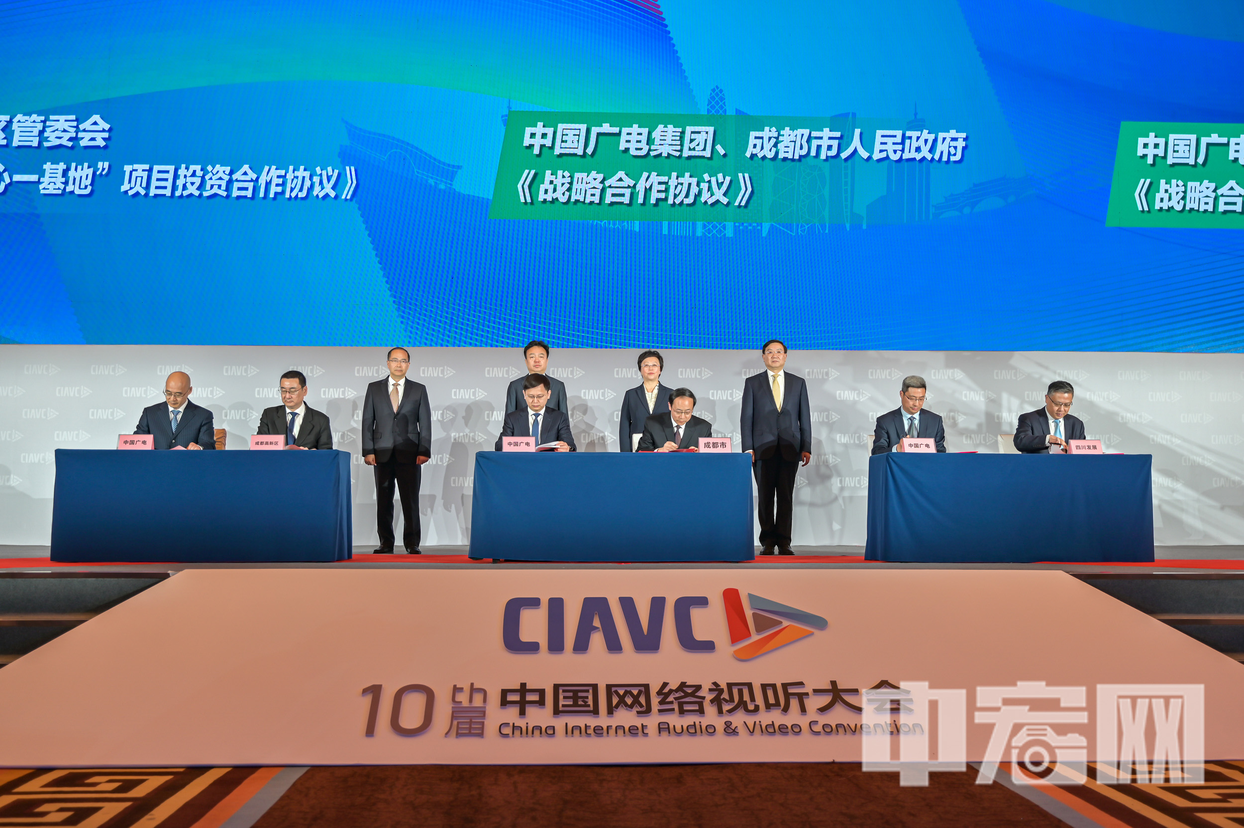 大会开幕式上，中国广电集团与成都市人民政府签署了《战略合作协议》，中国广电集团、四川发展（控股）有限公司和中国广电四川公司签署了《战略合作协议》，中广电移动网络有限公司、中国广电四川公司和成都高新区管委会签署了《中国广播电视网络集团有限公司5G核心网西南中心节点项目暨“两中心一基地”项目投资合作协议》。 中宏网四川 李昕锋 摄