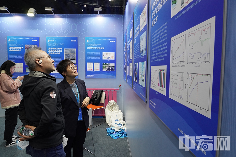 在科技路演板块，学校围绕先进材料、高端装备、人工智能、生命健康、城市建设、环境能源等六大主题开展路演，集中展示学校前沿科技成果，有力地推动了科技成果落地转化，实现了企业与技术、资本、服务的无缝衔接。 中宏网记者 富宇 摄