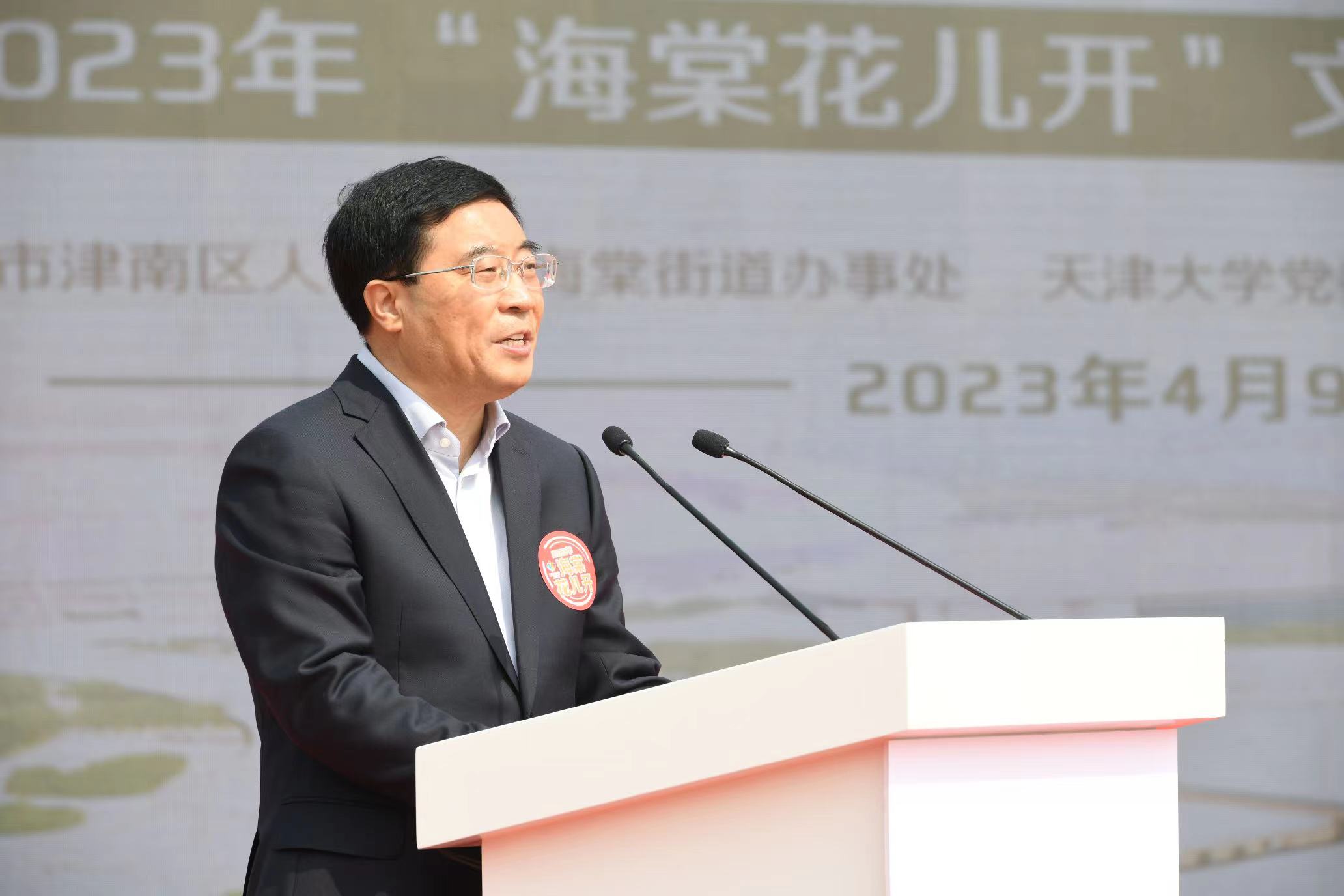 2-4-9微信图片_20230409190203.jpg