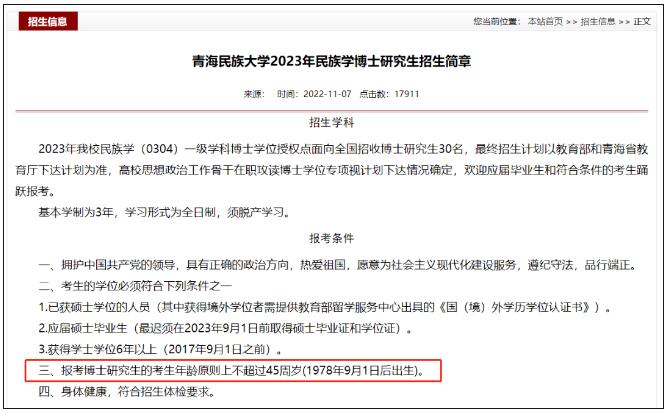 QQ截图20230413112700.jpg