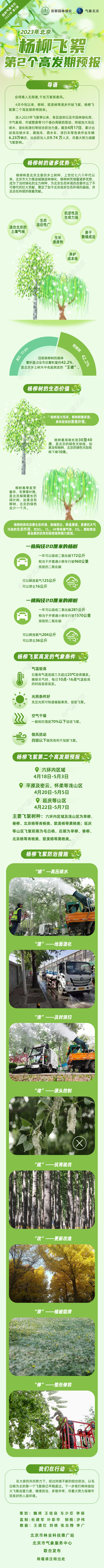 b4a8b5dcb312e12611999b1ae224bc7.jpg