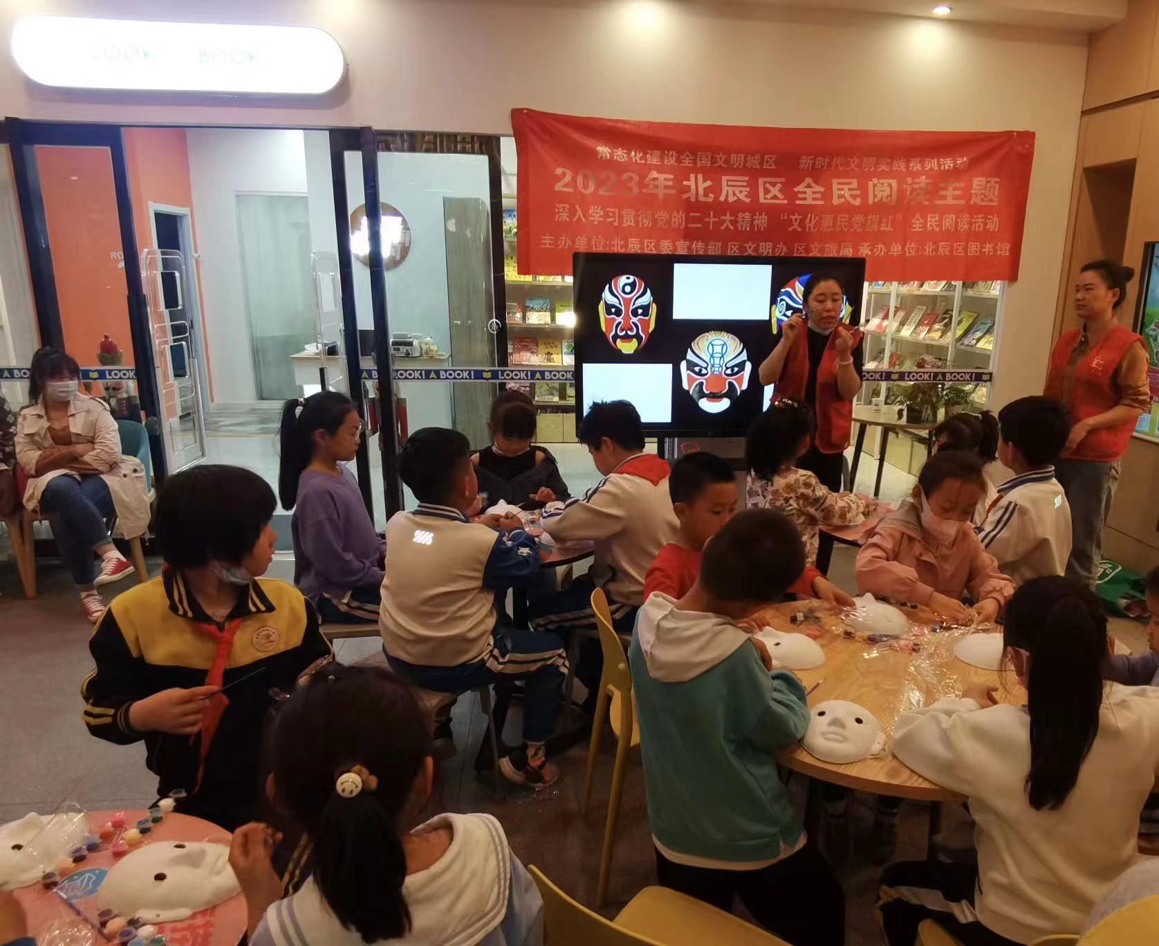 北辰微信图片_20230423100102.jpg