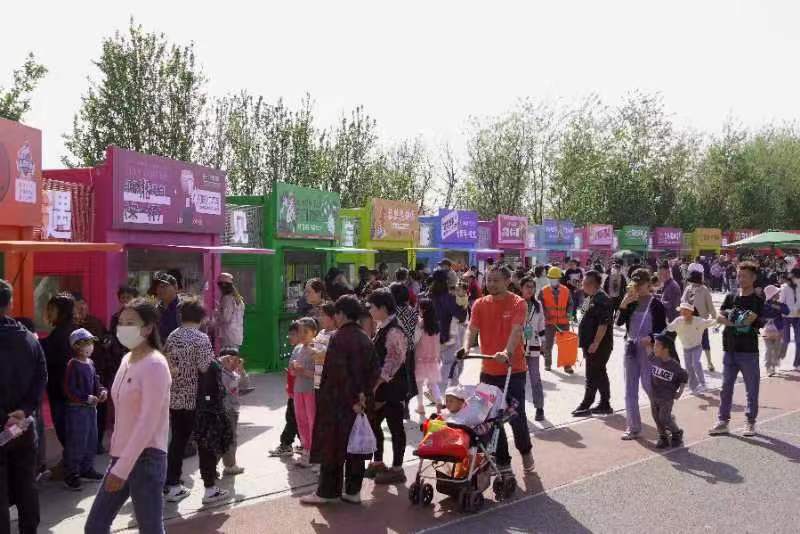 微信图片_20230430095704.jpg
