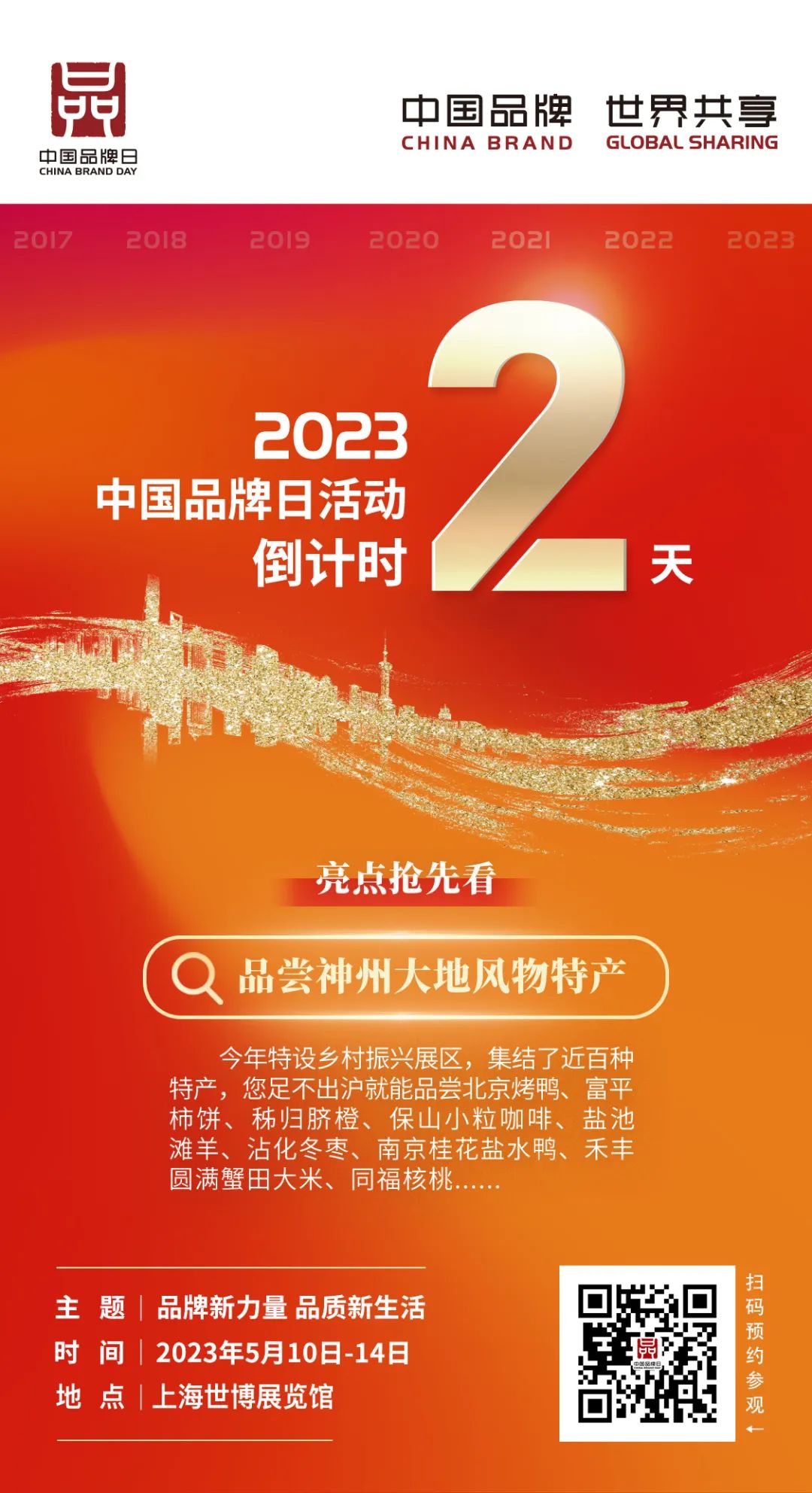 微信图片_20230509091128.jpg