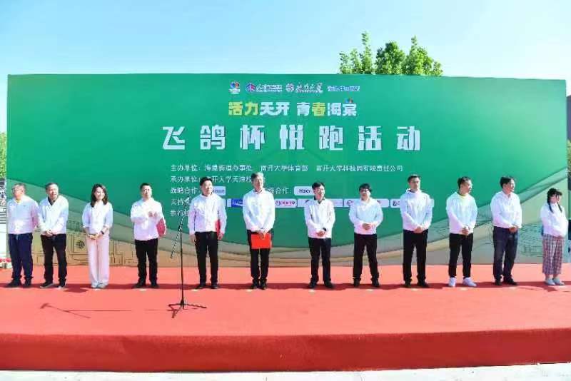 天开园1微信图片_20230514180051.jpg