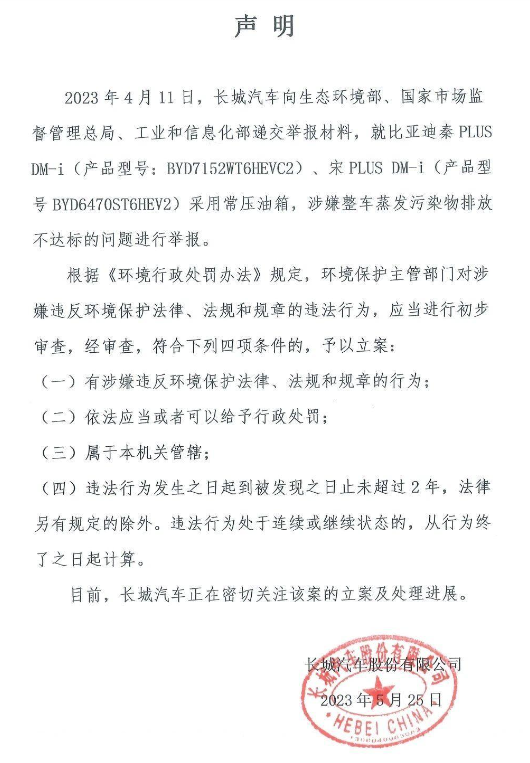 微信图片_20230525150752.png