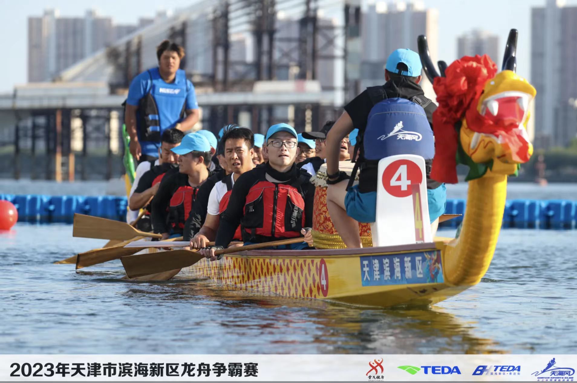 龙2微信图片_20230623144622.jpg