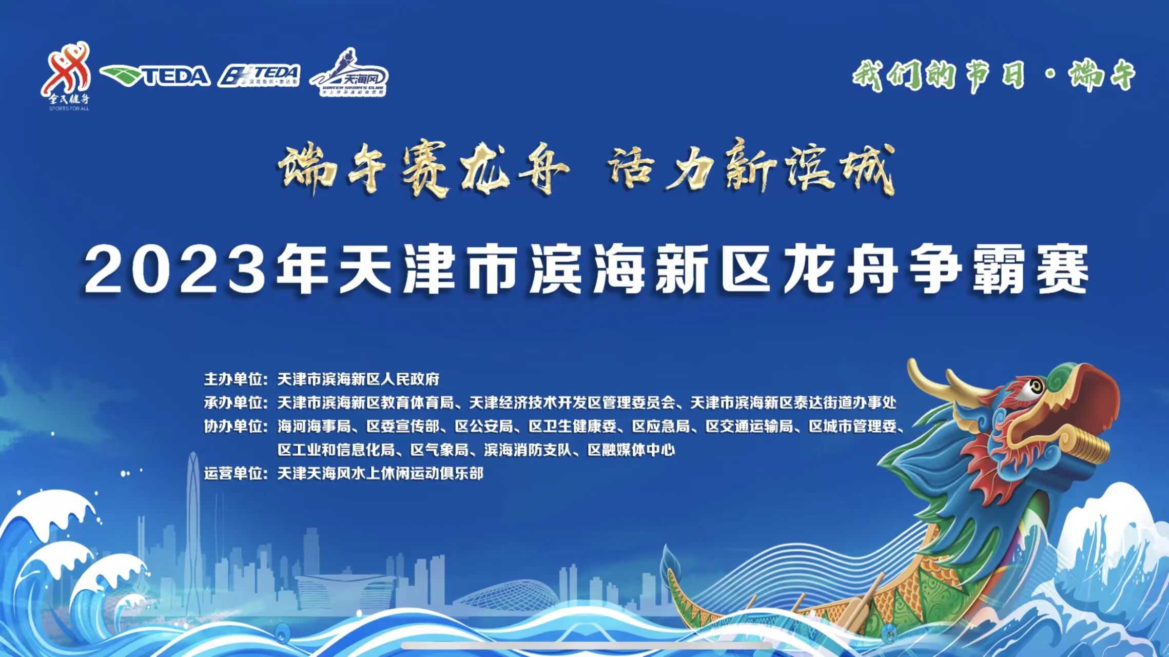 龙1微信图片_20230623144546.jpg