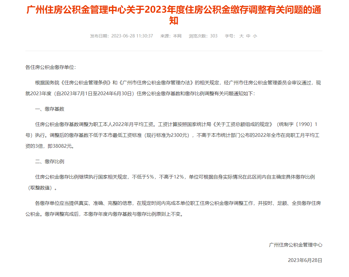 e51902d4e5.png