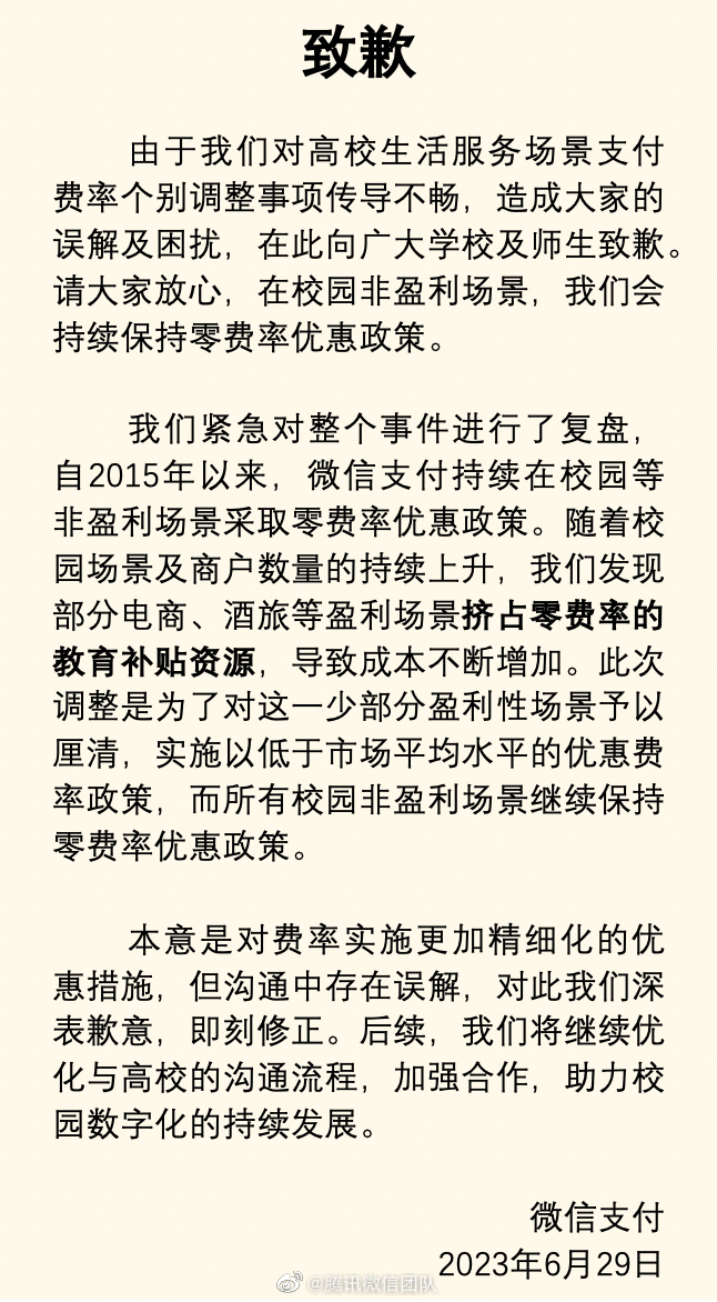 640 (3).png
