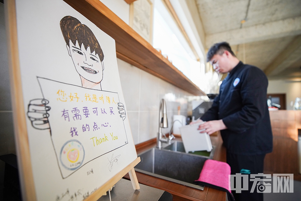 咖啡屋设计有一套完整的考评体系，新人从培训生做起，然后成为师傅，再到组长，最高是店长。店长磊磊是个腼腆的男孩，作为一名听障患者，他放弃了在南方相对高薪的工作，重新回到咖啡屋。相比工厂中的流水线工作，他更想掌握一门独立的手艺，在咖啡屋，他也感受到了更多的爱。 中宏网记者 富宇 摄
