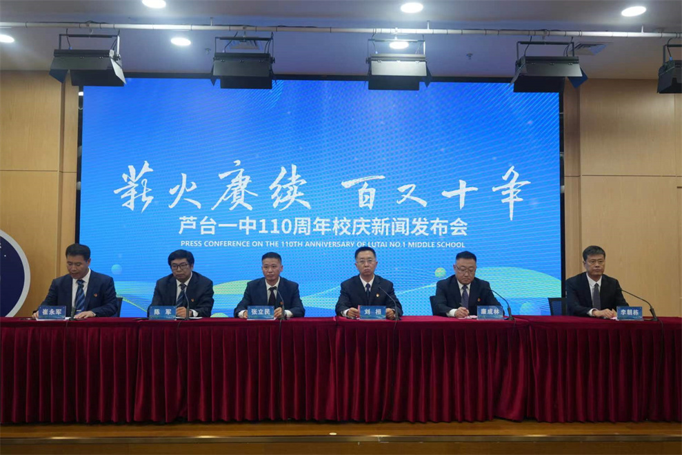 5-7-27微信图片_20230727173141.jpg