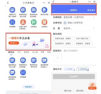QQ图片20230822145159.png