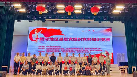QQ图片20230822145252.jpg