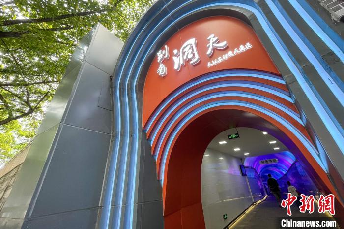 位于上新街改造后的人防工程便民通道入口。中新网记者 何蓬磊 摄