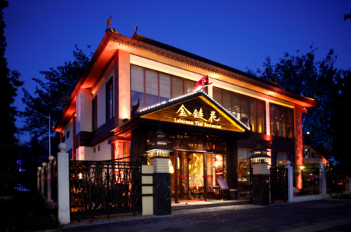 2345_image_file_copy_4.jpg