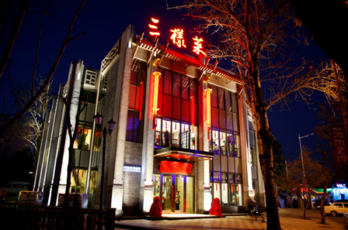 2345_image_file_copy_8.jpg