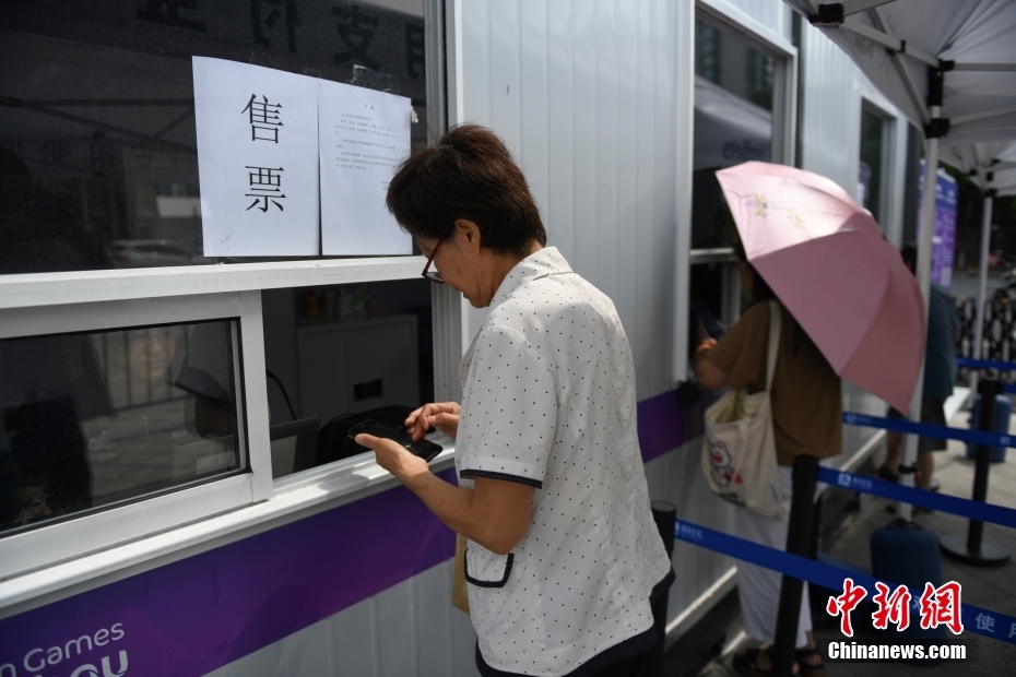 8月23日，市民在购买杭州亚运会比赛门票。当日，杭州第19届亚运会官方线下购票渠道陆续对社会开放，为公众提供体育比赛项目线下购票及电子票兑换纸质票服务。中新社记者 王刚 摄