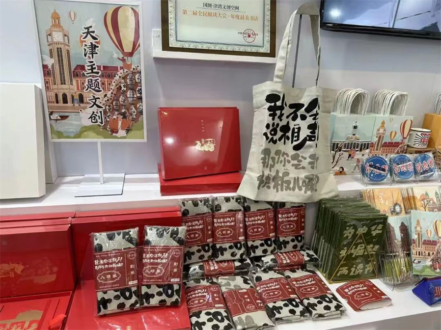 5-微信图片_20230903142705.jpg
