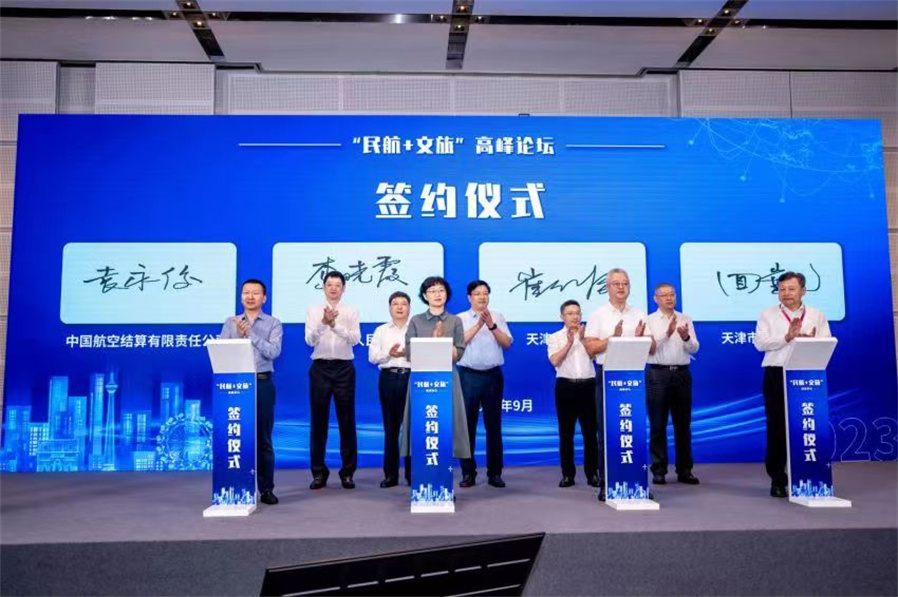 1-9-3-2微信图片_20230903164718.jpg