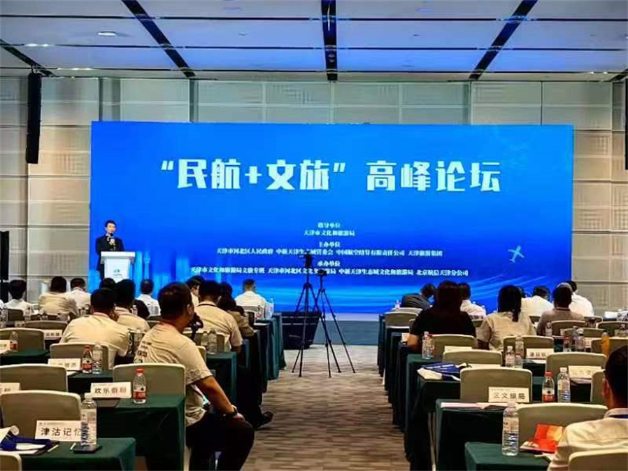 1-9-3微信图片_20230902194144.jpg