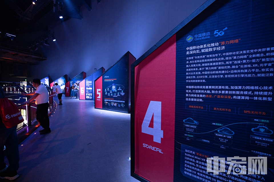 现场展示的众多元宇宙主题项目。 中宏网记者 富宇 摄