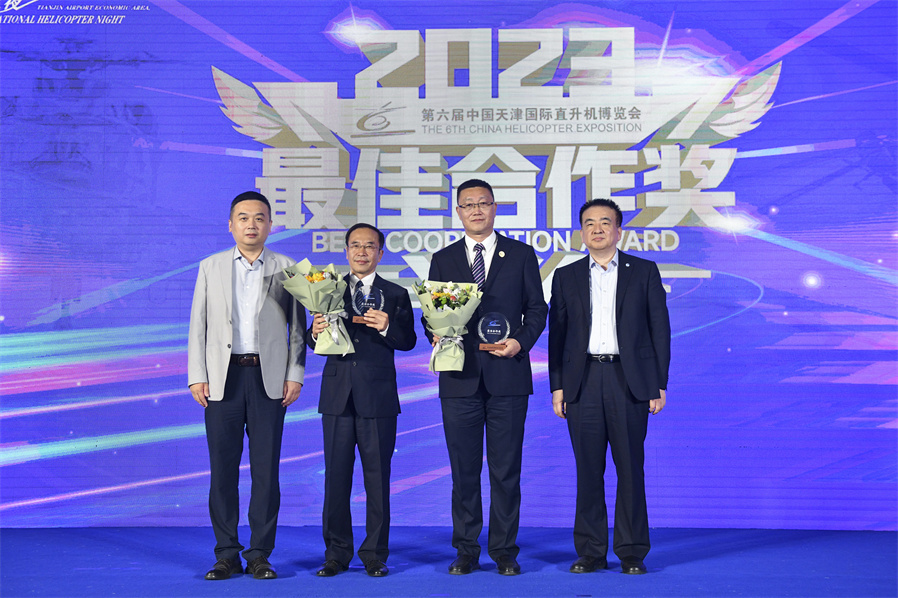 8-9-16-4微信图片_20230915171235.jpg