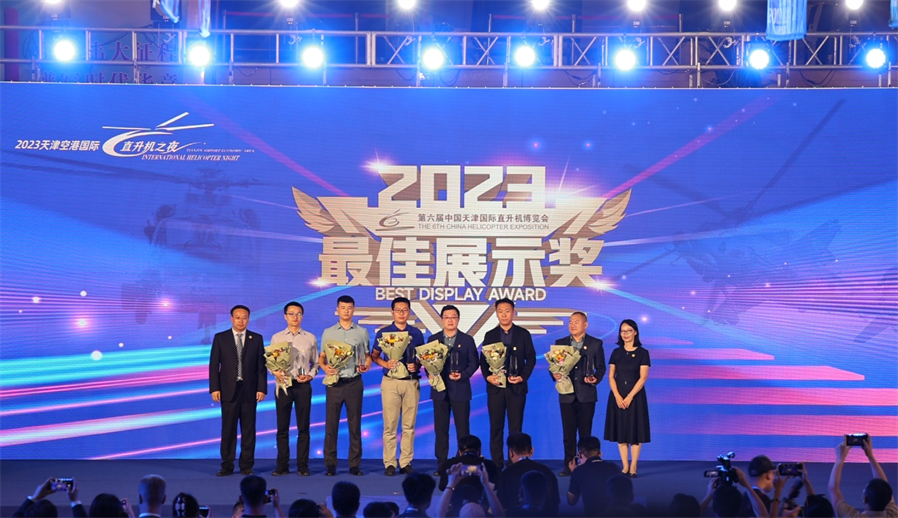 8-9-16-2微信图片_20230915171240.png