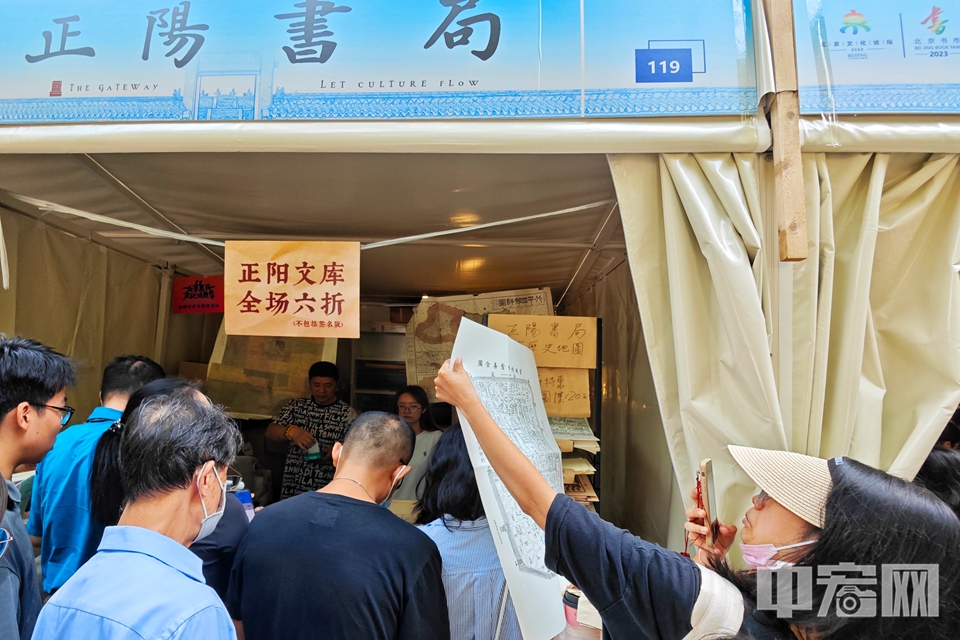 为期十一天的北京地坛书市于今天（9月18日）下午落下帷幕。据地坛书市组委会相关负责人介绍，刚刚过去的这个双休日（9月16日—17日）共迎客16万余人次，过去十天（9月8日至17日）地坛书市营业期间累计进园读者44.75万人次。陈硕 摄