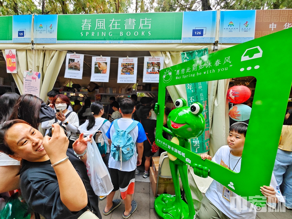 为期十一天的北京地坛书市于今天（9月18日）下午落下帷幕。据地坛书市组委会相关负责人介绍，刚刚过去的这个双休日（9月16日—17日）共迎客16万余人次，过去十天（9月8日至17日）地坛书市营业期间累计进园读者44.75万人次。陈硕 摄
