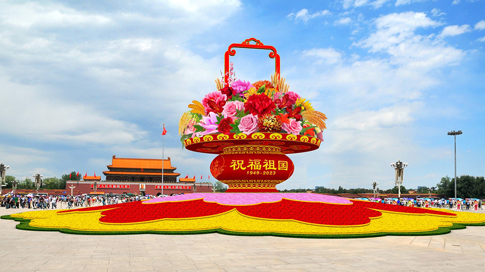 国庆节天安门广场和长安街沿线花卉布置方案公布