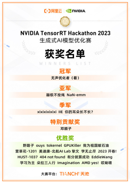 fc2e48a465150b6390d63b71bc257be3_82e40b8c-0c04-4937-8541-30521f2d2835.png