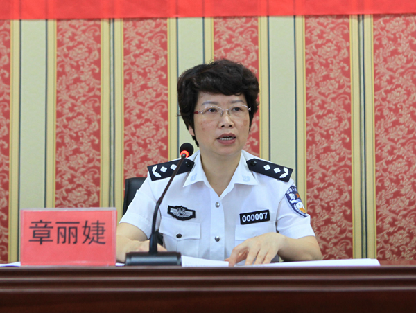 章丽婕.png