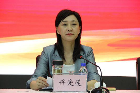 许爱莲.png