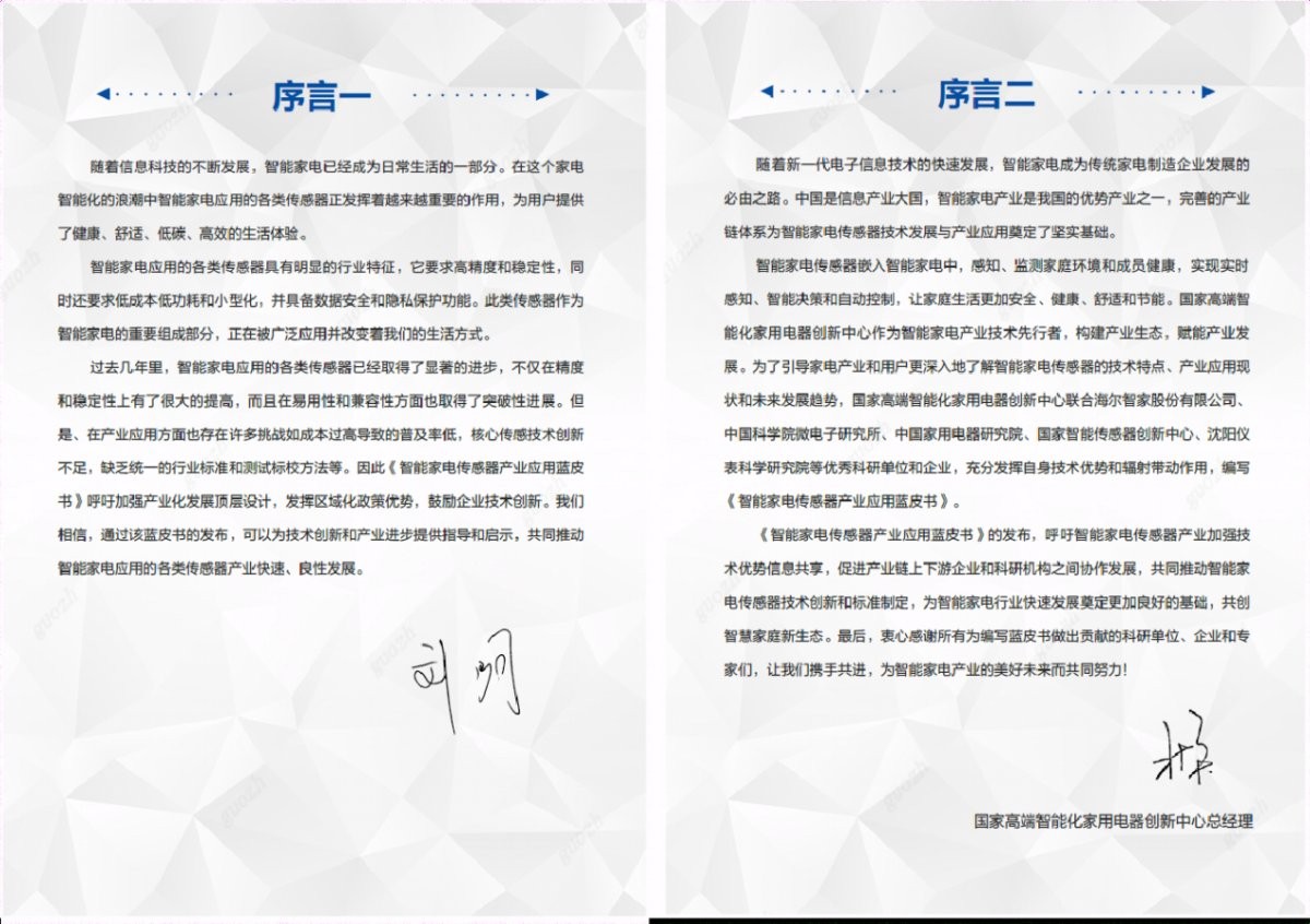 94cfd50f6a9c1f1ff07f02928fcd8009_1698030295968.jpeg