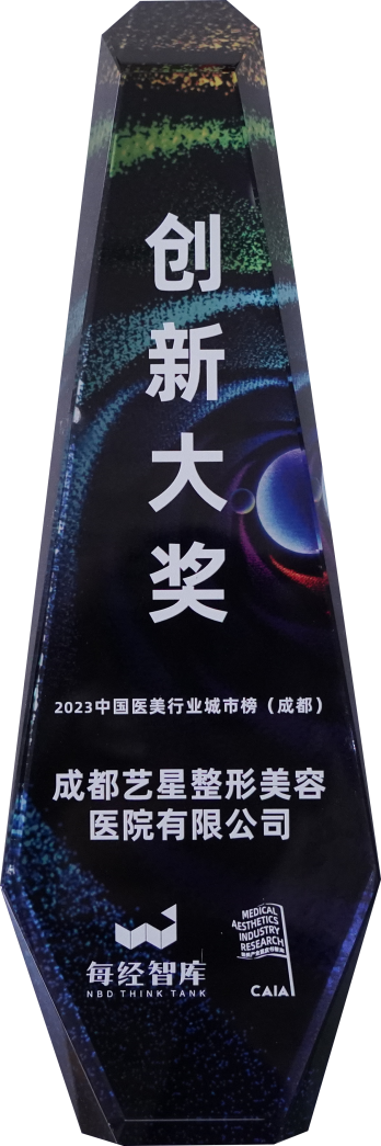 国家关于美容整形行业的新通知（国家关于美容整形行业的新通知内容） 国家关于美容整形行业的新关照
（国家关于美容整形行业的新关照
内容） 整形美容