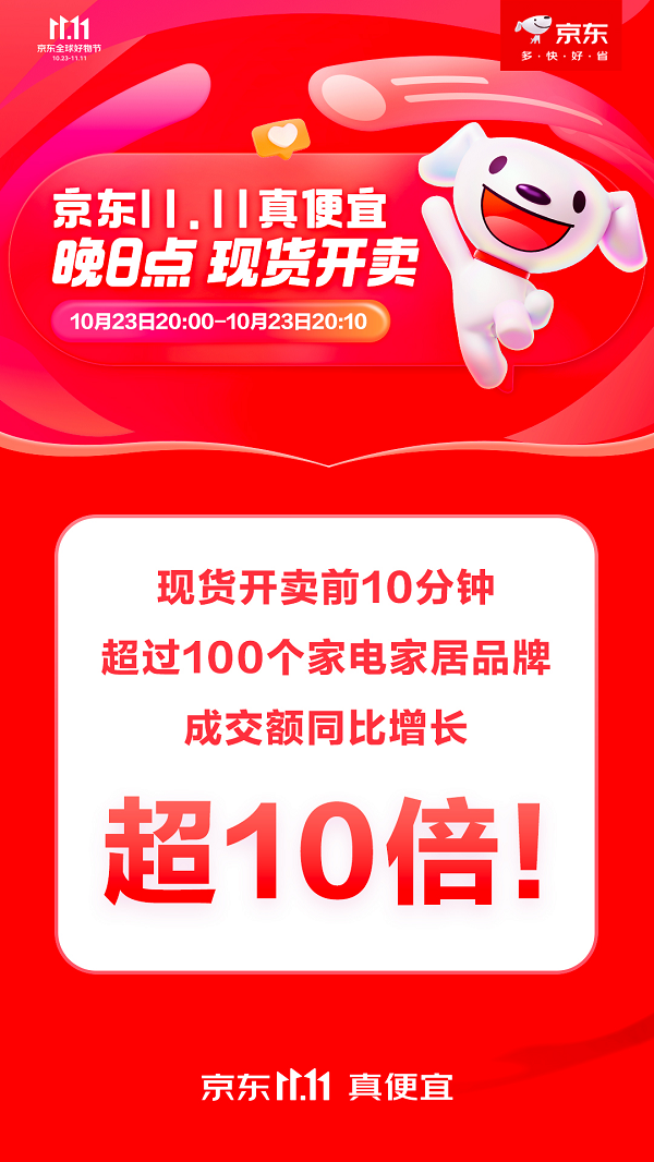 a692d1bf74df1ce4fb79a7c77c762b7d_1698077145967785.png