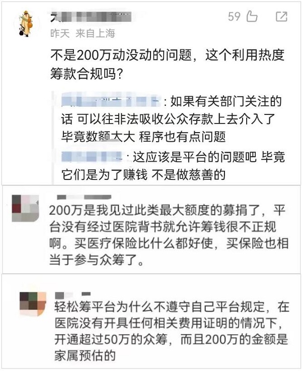 网友提问.jpg