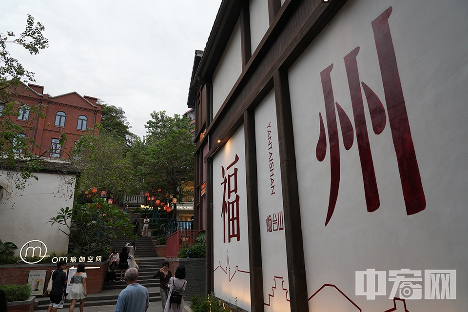 10月27日，福州烟台山漫步街区吸引众多市民。 中宏网记者 富宇 摄