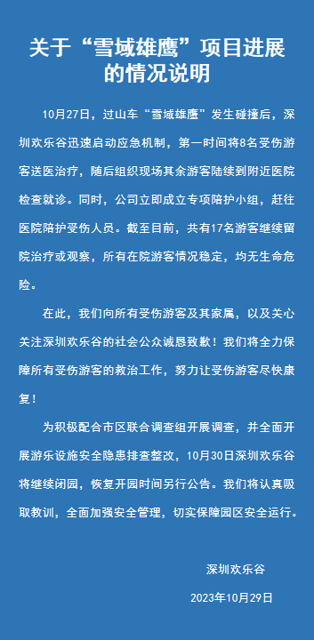 情况说明.png