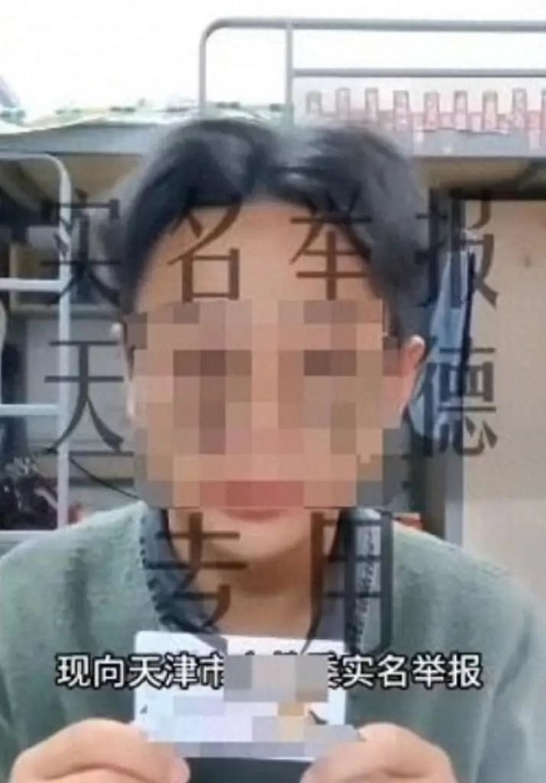 天津助学金事件.jpg