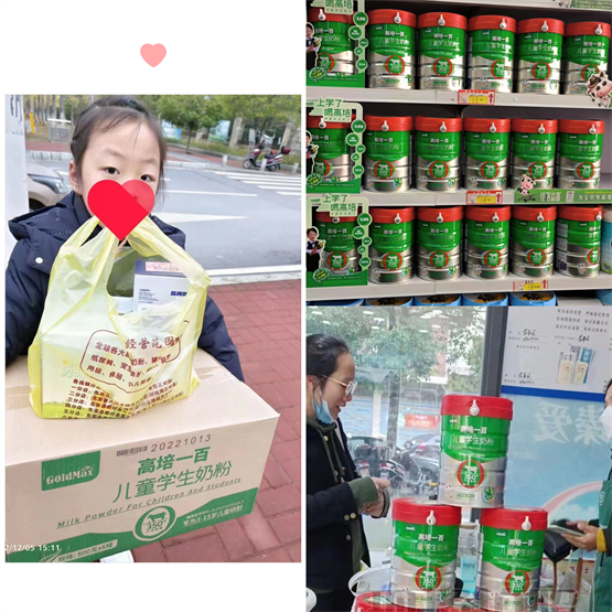 b61817172645b9a9e9e9d73c5afec39c_20230301170950_636.png