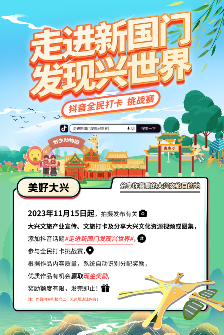 20231115102417gBs810.png