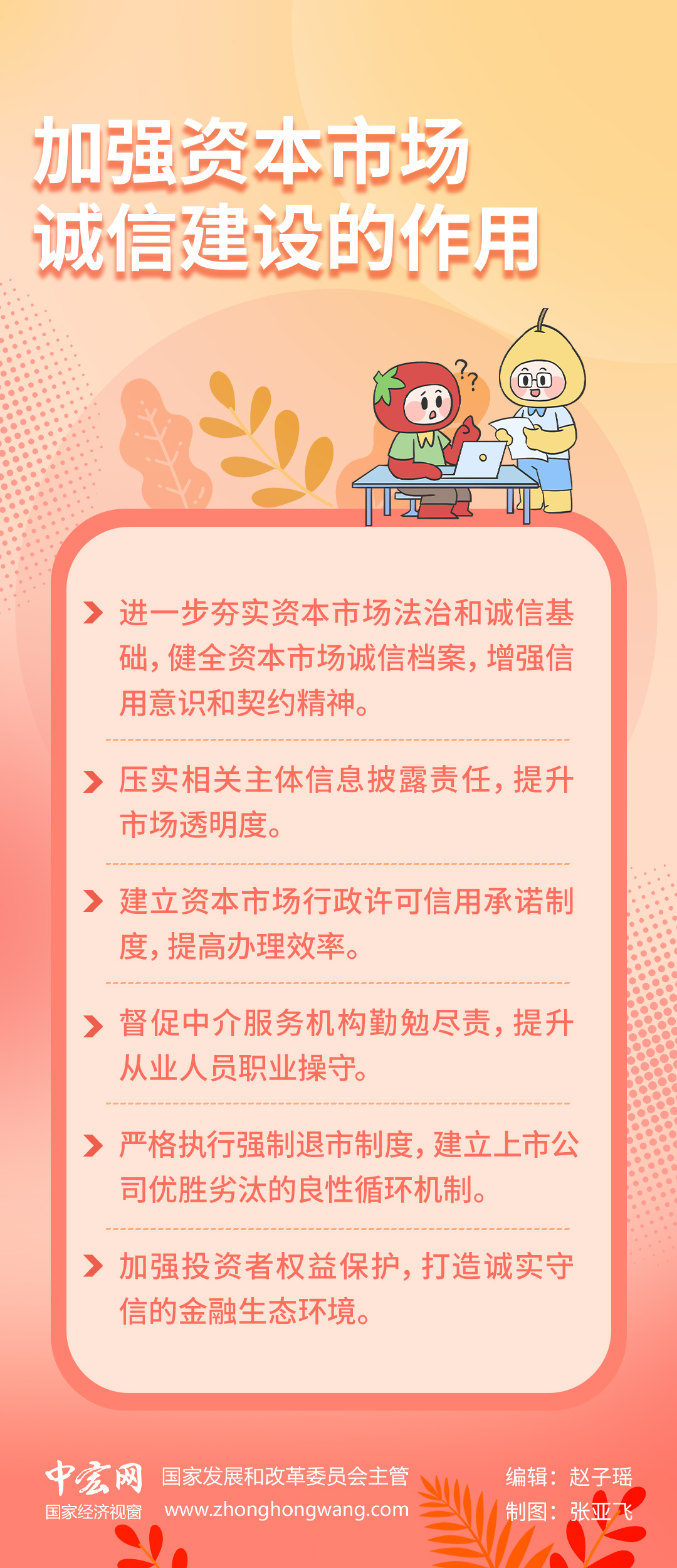 微信图片_20231127173016.jpg