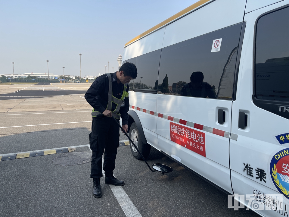 通过机器人的自动巡检，可以更全面地检查车辆底部，确保行李及车辆内部安全。这一项目的实施，不仅提升了安检的全面性和细致性，也为安检人员减轻了工作负担，让他们能够更专注于高风险区域的安全检查。中宏网记者 康书源 摄