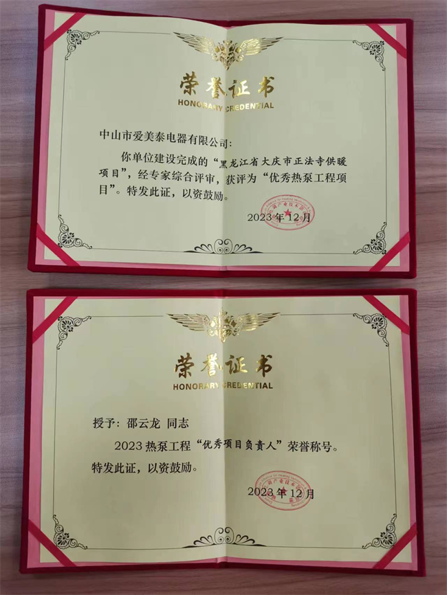 d359d86b9eb14d156671460436b4be91_W020231220373624787358.png